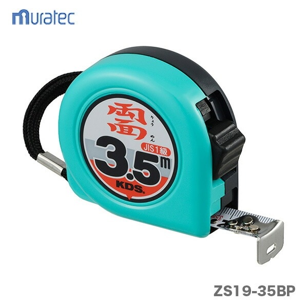 KDS〉両面ネオロック ZS19-35BP | すべての商品 | プロ工具専門店の