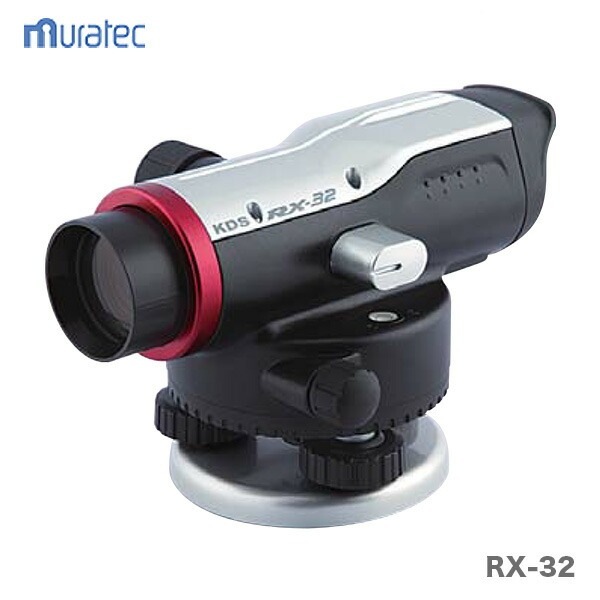 レベル RX-32 KDS〉自動レベル 32倍 RX-32 【オススメ】 | すべての商品