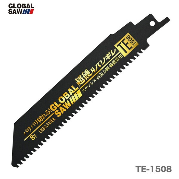 【新商品】〈モトユキ〉　バリギレ超硬刃セーバーソー　TE-1508
