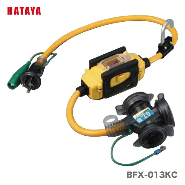 〈ハタヤ〉BFX延長コード　屋外用　BFX-013KC