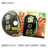 �ҥ�¥ȥ�� ����񥹥ȥ��󥰡�105��1.5��15 AZ36P��10����