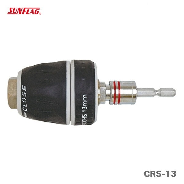 SUNFLAG〉 ビット交換タイプ ドリルチャック CRS-13 | 先端工具