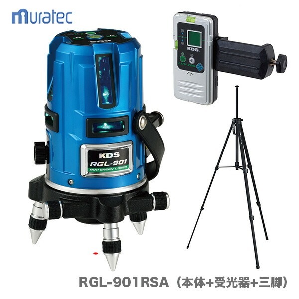 �����ΤΤߡۡ�KDS�� �ߥ�ȥ��꡼��졼�����Ͻд����+������+���ӡ�RGL-901RSA