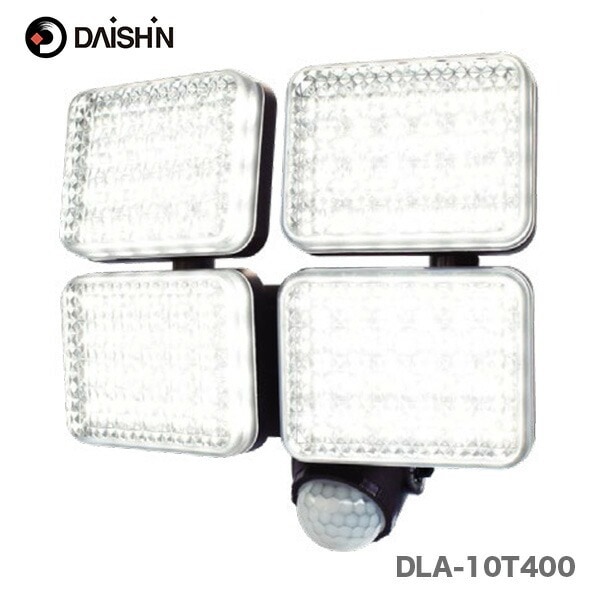 〈大進〉 LEDセンサーライト4灯式　DLA-10T400