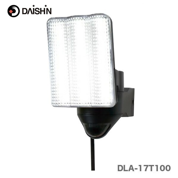 〈大進〉 コンセント式センサーライト1灯　DLA-17T100