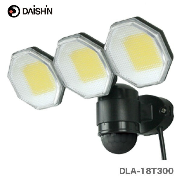 〈大進〉 コンセント式センサーライト3灯　DLA-18T300