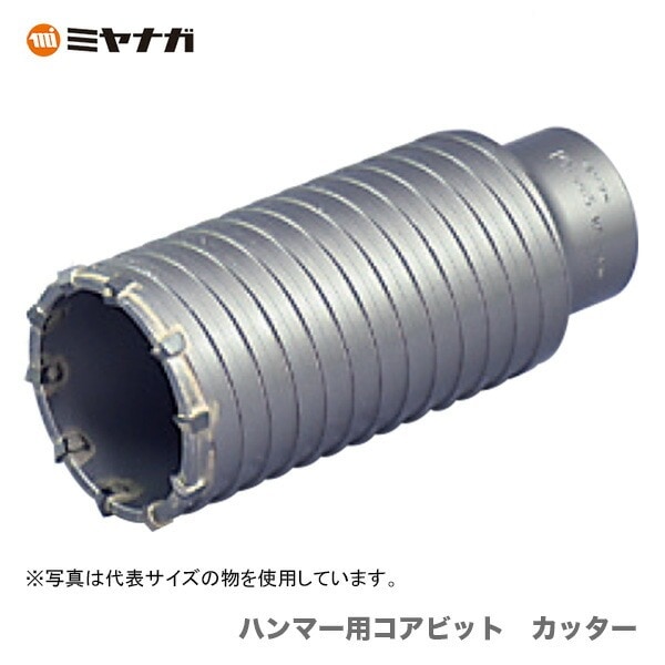 〈ミヤナガ〉 ハンマー用コアビット　カッター　MH60C 【オススメ】