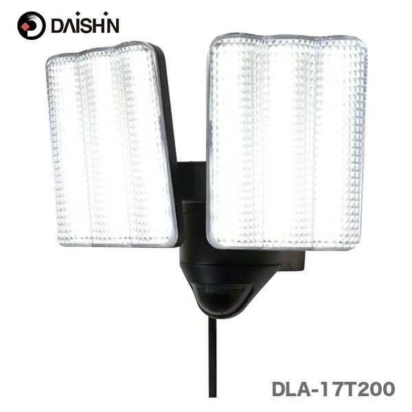 〈大進〉 コンセント式センサーライト2灯　DLA-17T200