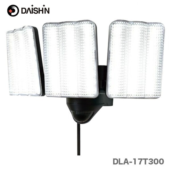 〈大進〉 コンセント式センサーライト3灯　DLA-17T300