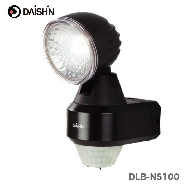 〈大進〉 乾電池式センサーライト1灯式　DLB-NS100