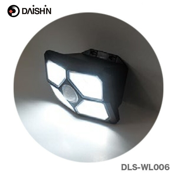 〈大進〉 明るさ切替ができるソーラーウォールライト　DLS-WL006