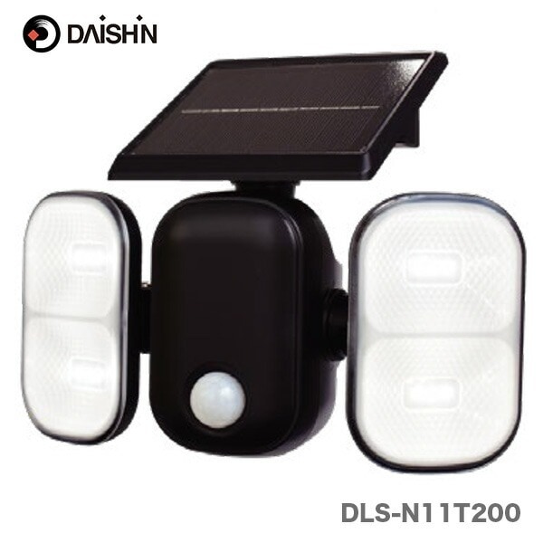 〈大進〉 充電ができるソーラーセンサーライト2灯式　DLS-N11T200