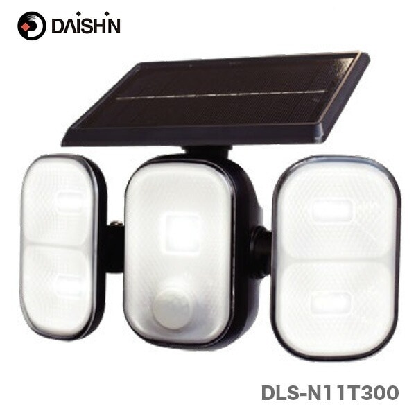 〈大進〉 充電ができるソーラーセンサーライト3灯式　DLS-N11T300