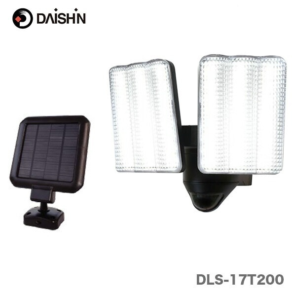 〈大進〉 ソーラー充電式LEDセンサーライト2灯　DLS-17T200