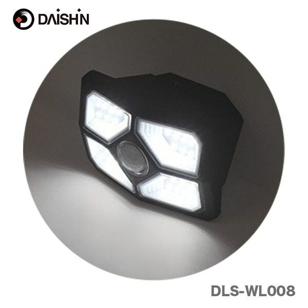 〈大進〉 明るさ切替ができるソーラーウォールライト　DLS-WL008