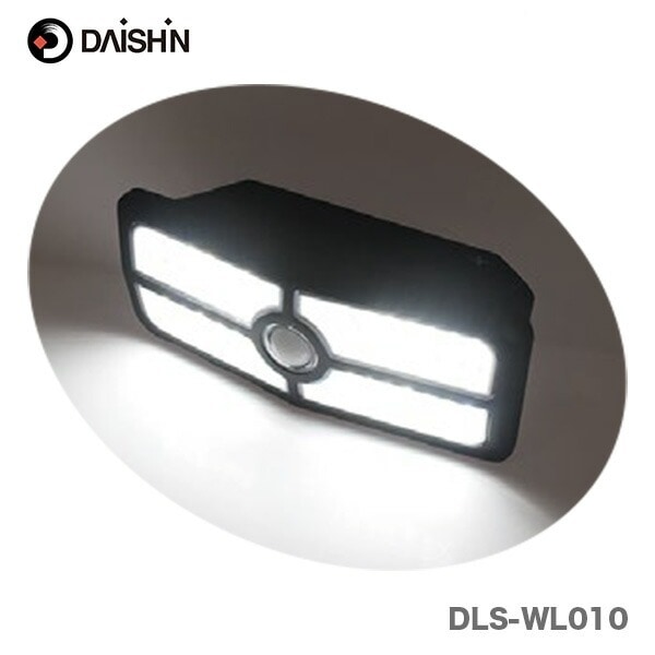 〈大進〉 明るさ切替ができるソーラーウォールライト　DLS-WL010