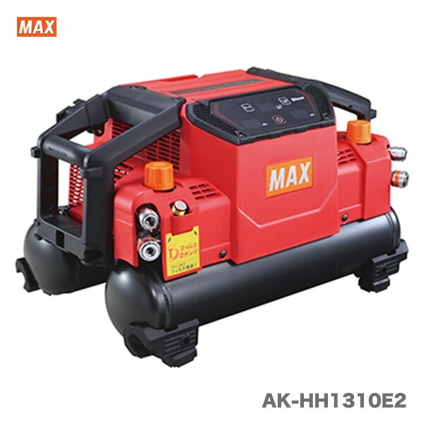 【NEW】 マックス　エアコンプレッサ　AK-HH1310E2<br>（高圧取出口4個 モデル）<br>【オススメ】