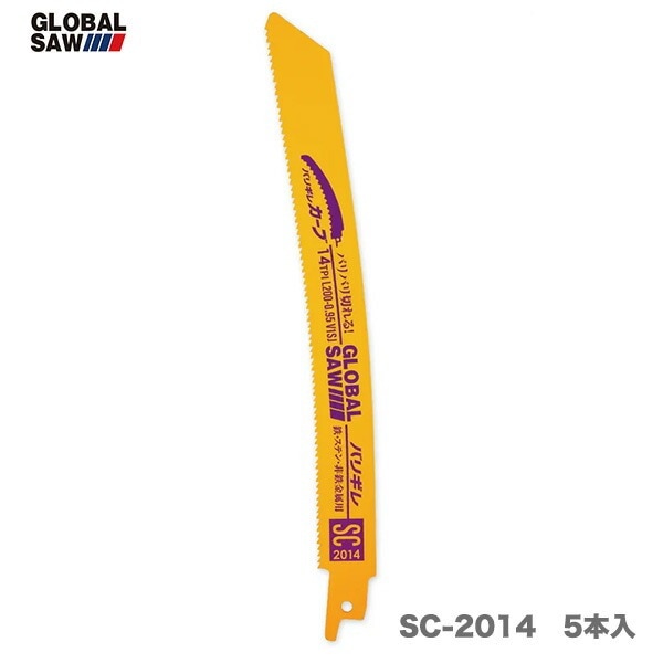 【NEW】 〈モトユキ〉 バリギレカーブ　SC-2014　5本入 【オススメ】