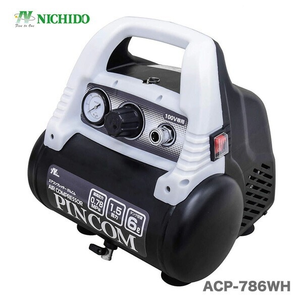【NEW】 〈日動工業〉　エアコンプレッサー　ぴんこん　ACP-786WH 【オススメ】