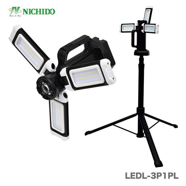 【送料無料】 〈日動工業〉 充電式LEDライト　アスラ　LEDL-3P1PL 【NEW】 【オススメ】