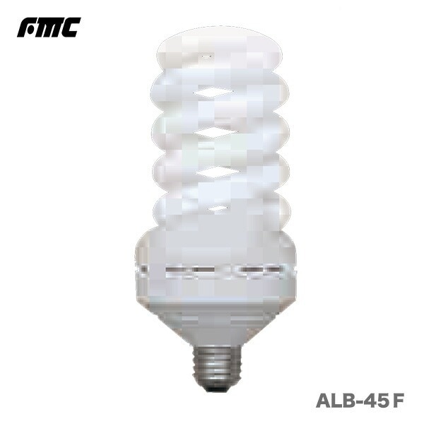 【在庫限り！アウトレット品】 〈フジマック〉スパイラル蛍光球　ALB-45Ｆ