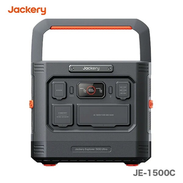【NEW】〈Jackery〉 ポータブル電源 JE-1500C