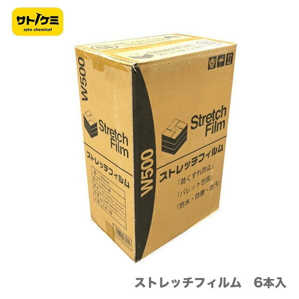 〈佐藤ケミカル〉 ストレッチフィルム 6本入 0.015×500mm×300m 【オススメ】