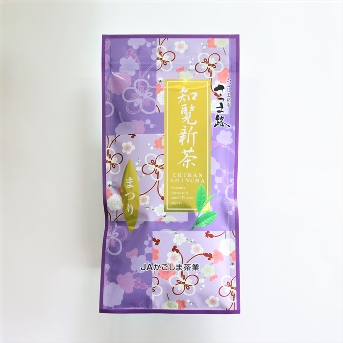 知覧新茶 まつり