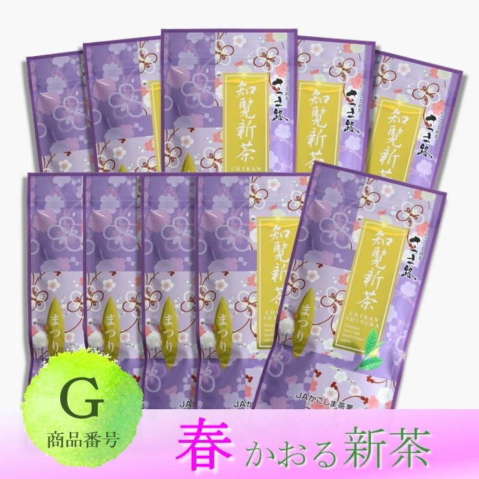 すべての商品 | 鹿児島茶 知覧茶 の JA茶房さつま路[公式