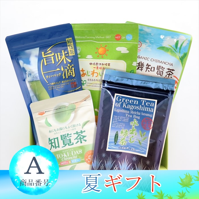 マイボトルおすすめセット