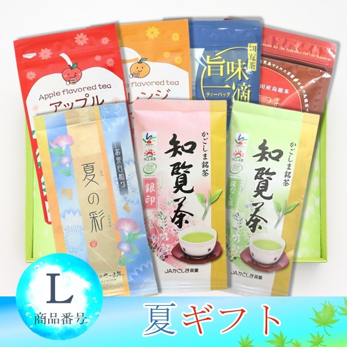 さつま路お買得宝箱セットⅢ