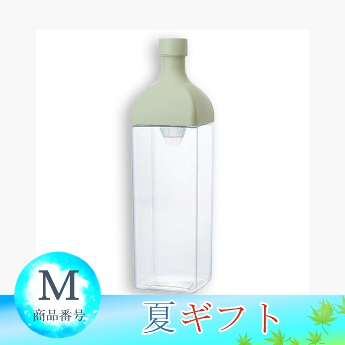 カークボトル（スモーキーグリーン）1,200ml