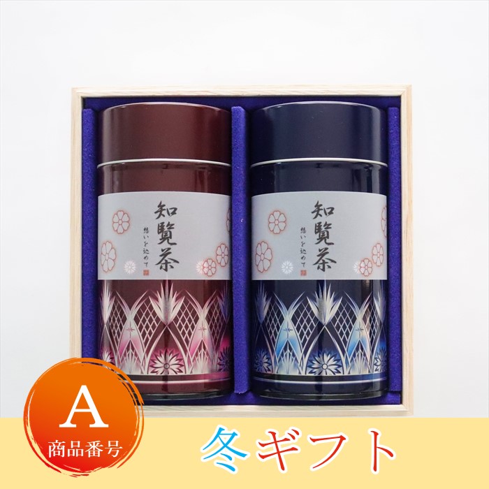 さつま路 切子(きりこ)