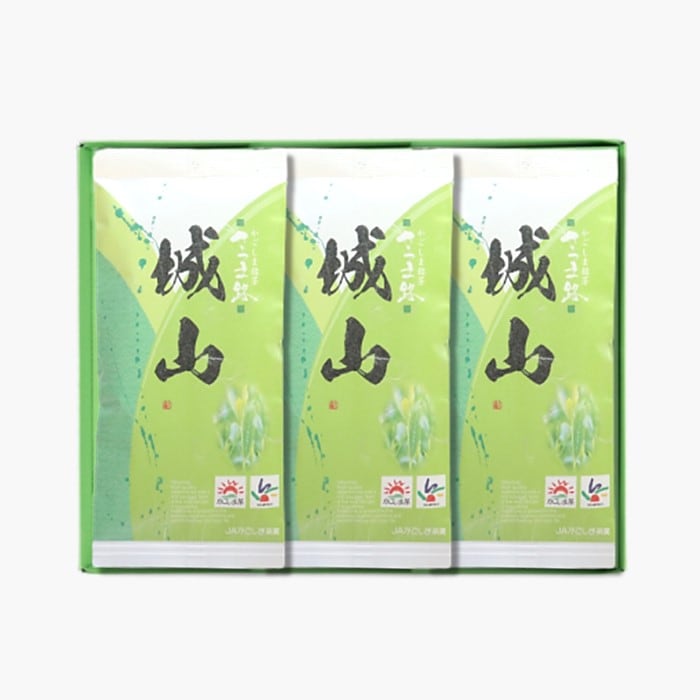 城山　3本セット