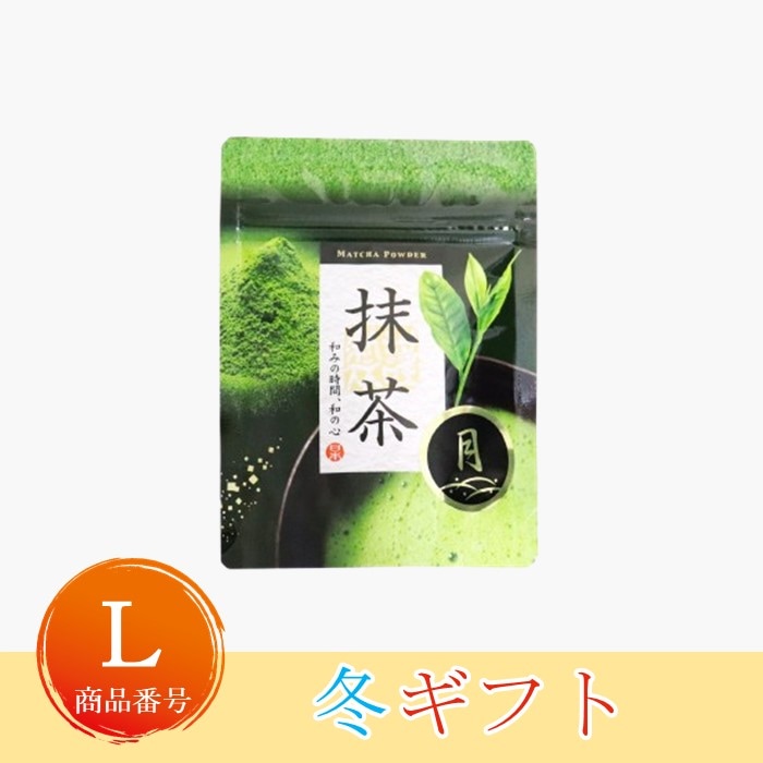 鹿児島抹茶「月」｜鹿児島茶 知覧茶の JA茶房さつま路[公式