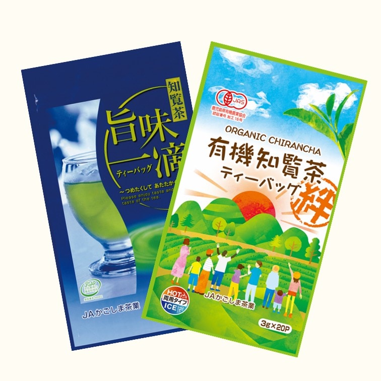 【数量限定！！】旨味一滴ティーバッグ・有機知覧茶絆ティーバッグセット