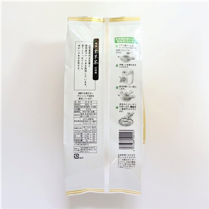 茶 Amazon | 【セット買い】伊藤園 さらさらとける 健康ミネラル