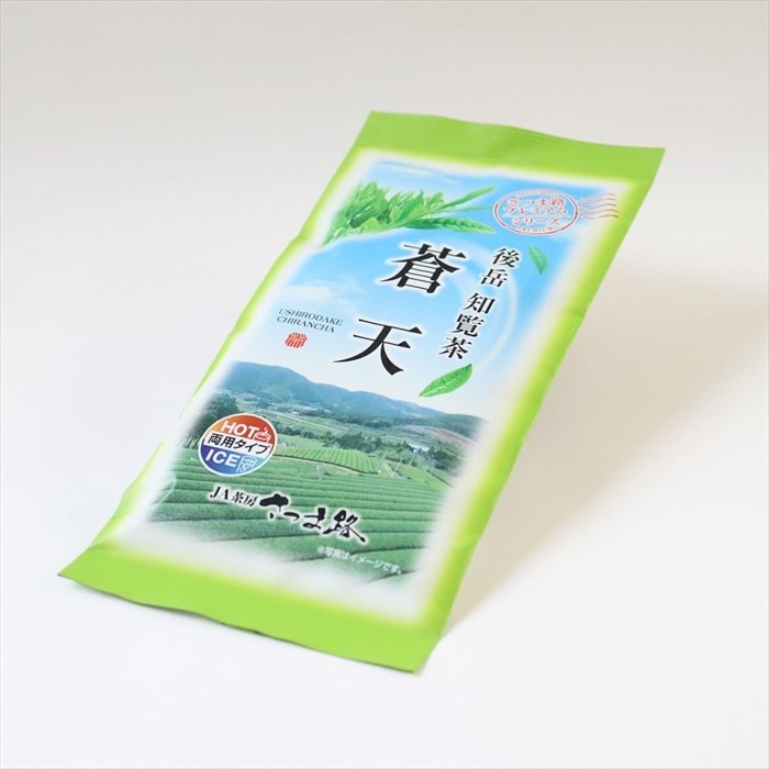 後岳知覧茶 蒼天｜鹿児島茶 知覧茶の JA茶房さつま路[公式