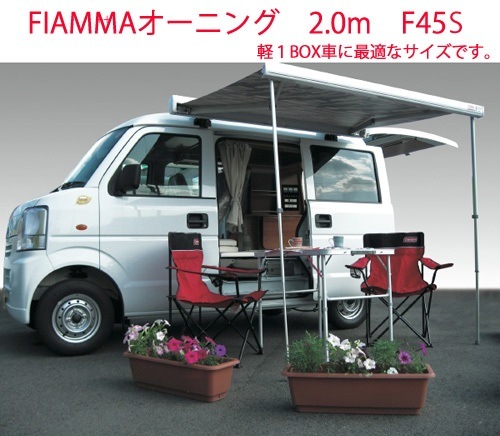 33 割引21新商品 フィアマ カーサイドオーニング その他 アウトドア thaar Net