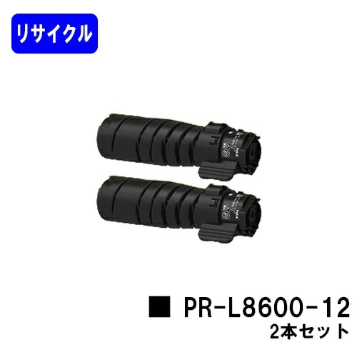 リサイクルトナー,NEC | トナージョーズ