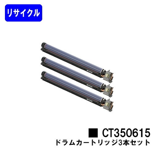 リサイクルトナー,ゼロックス | トナージョーズ