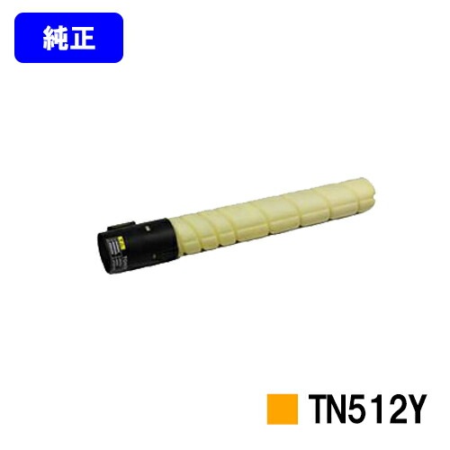 純正トナー,コニカミノルタ | トナージョーズ