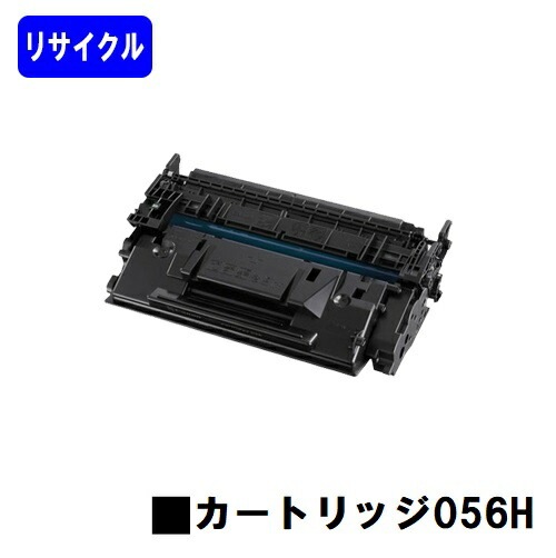 CANON 大容量トナーカートリッジ056H リサイクルトナー 【LBP322i