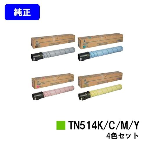 8本セット コニカミノルタ トナーカートリッジセット TN324 4色各2本 8本