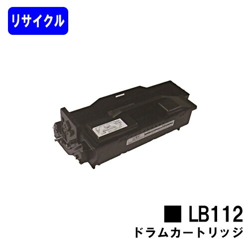 富士通 ドラムカートリッジ LB112 リサイクル品 【XL-4405】 | 富士通