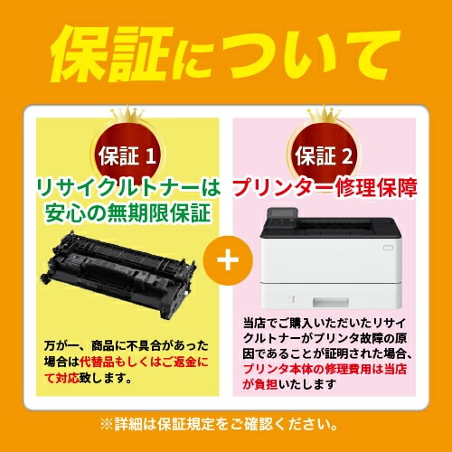 ゼロックス トナーカートリッジ CT201129/30/31/32 お買い得4色セット