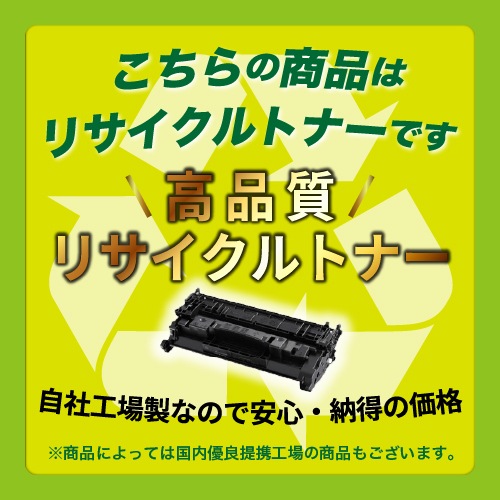 コニカミノルタ トナーカートリッジ TN321C シアン リサイクルトナー
