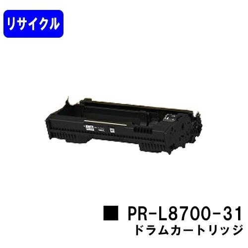 NEC ドラムカートリッジ PR-L8700-31 リサイクル品 【MultiWriter 8800