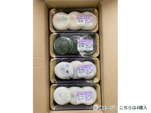 北沢食品・大福もちセットC | 北沢食品 大福もち | 夕張メロンのこと