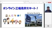 �ɲ��罸�ڥ���饤�󸫳ء�26ǯ7��31��14:00���� �����������ꥵ�����롦�ץ饶JB���츫��